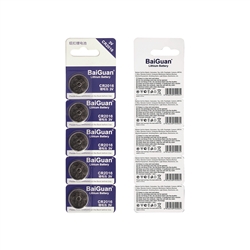 5BCR2016SC Multipurpose Long Lasting Lithium Button Cell Battery 3V CR2016, Pack of 5